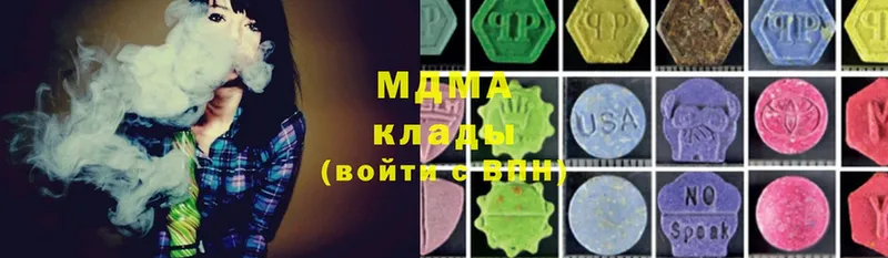 MDMA VHQ Болохово